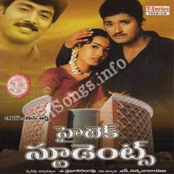 Hi Tech Students songs Download Hi Tech Students Songs Free Download