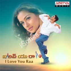 I Love You Raa songs Download I Love You Raa Songs Free Download