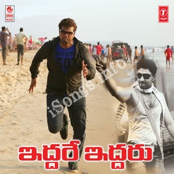 Iddare Iddaru Songs Download Naa Songs Iddare Iddaru Songs Download Naa Songs