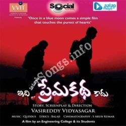 Idi Mamulu Prema Katha Kadu songs Download Idi Mamulu Prema Katha Kadu Songs Free Download