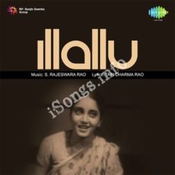 Illalu songs Download Illalu Songs Free Download