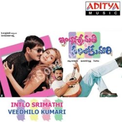 Intlo Srimathi Veedhilo Kumari songs Download Intlo Srimathi Veedhilo Kumari Songs Free Download