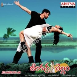 Jeelakarra Bellam songs Download Jeelakarra Bellam Songs Free Download