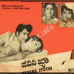 Jeevana Jyothi songs Download Jeevana Jyothi Songs Free Download