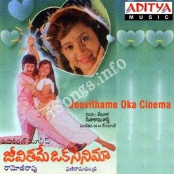 Jeevithame Oka Cinema Songs Free Download