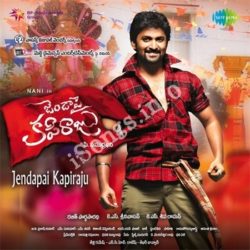 Jandapai Kapiraju songs Download Jendapai Kapiraju Songs Free Download