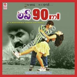 Love 90 Ml songs Download Love 90 Ml Songs Free Download