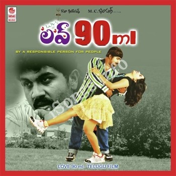 Love 90 Ml Songs Download Naa Songs Love 90 Ml Songs Download Naa Songs