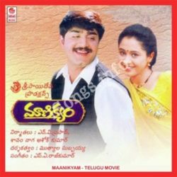 Maanikyam songs Download Maanikyam Songs Free Download