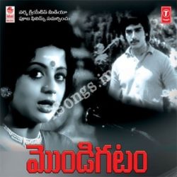 Mondi Ghatam songs Download Mondi Ghatam Songs Free Download