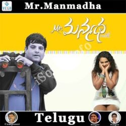 Mr. Manmadha songs Download Mr. Manmadha Songs Free Download