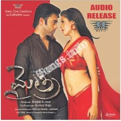 Mythri Songs Free Download