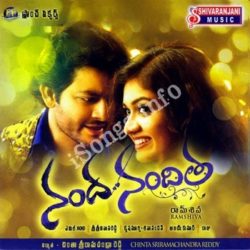 Nanda Nanditha songs Download Nanda Nanditha Songs free download