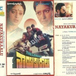 Nayakuralu songs Download Nayakuralu Songs Free Download