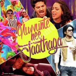 Nuvvunte Nee Jaathaga songs Download Nuvvunte Nee Jaathaga Songs Free Download