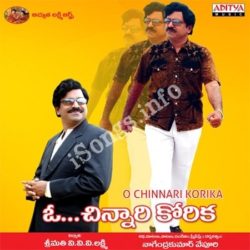 O Chinnari Korika songs Download O Chinnari Korika Songs Free Download
