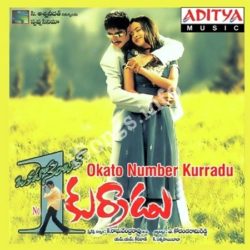 Okato Number Kurradu songs Download Okato Number Kurradu Songs Free Download