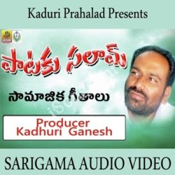 Pataku Salam songs Download Pataku Salam Songs Free Download