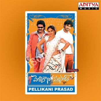 Pellikani Prasad Songs Download Naa Songs Pellikani Prasad Songs Download Naa Songs