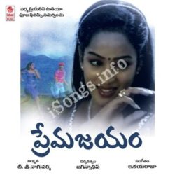 Prema Jayam songs Download Prema Jayam Songs Free Download