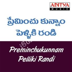 Preminchukunnam Pelliki Randi songs Download Preminchukunnam Pelliki Randi Songs Free Download