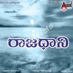 Rajadhani songs Download Rajadhani Songs Free Download