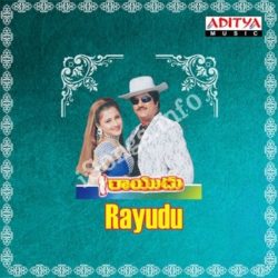 Rayudu Songs Free Download