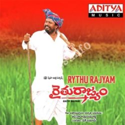 Rythu Rajyam songs Download Rythu Rajyam Songs Free Download