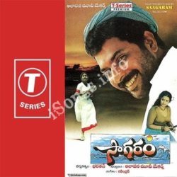 Saagaram songs Download Saagaram Songs Free Download