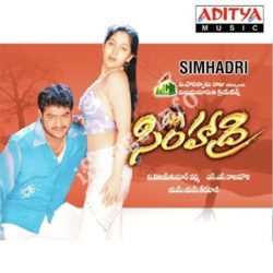Simhadri songs Download Simhadri Songs Free Download