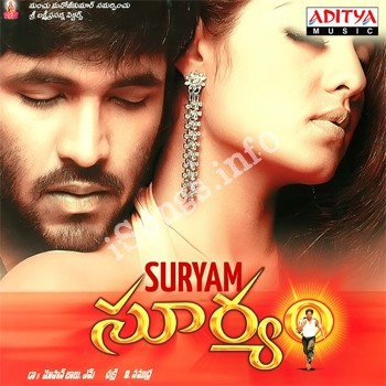 Suryam Songs Download Naa Songs Suryam Songs Download Naa Songs