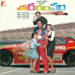 Ta Ra Rum Pum songs Download Ta Ra Rum Pum Songs Free Download
