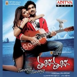Tuneega Tuneega songs Download Tuneega Tuneega Songs Free Download