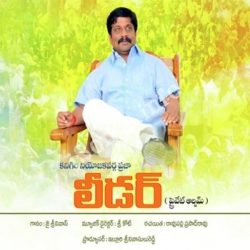 Ugra Narasimha songs Download Ugra Narasimha Songs Free Download