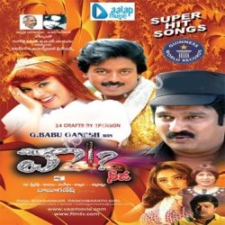 Vaa songs Download Vaa Songs Free Download