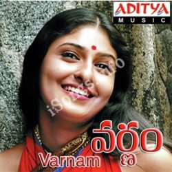 Varnam songs Download Varnam Songs Free Download