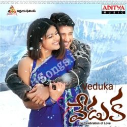 Veduka songs Download Veduka Songs Free Download