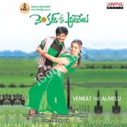 Venkat Tho Alivelu songs Download Venkat Tho Alivelu Songs Free Download
