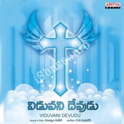 Viduvani Devudu songs Download Viduvani Devudu Songs Free Download