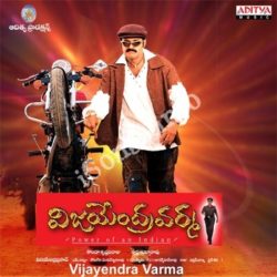 Vijayendra Varma songs Download Vijayendra Varma Songs Free Download