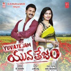 Yuvatejam songs Download Yuvatejam Songs Free Download