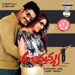 Abhimanyu songs Download Abhimanyu Songs Free Download