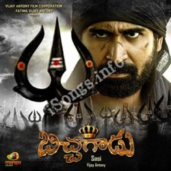 Bichagadu Songs Free Download