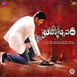 Brahmotsavam Songs Free Download