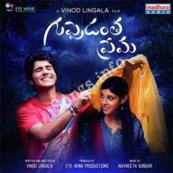 Guppedantha Prema songs Download Guppedantha Prema Songs Free Download