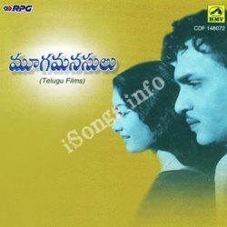 Mooga Manasulu songs Download Mooga Manasulu Songs Free Download