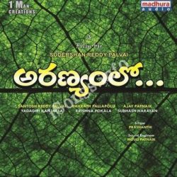 Aranyamlo songs Download Aranyamlo Songs Free Download