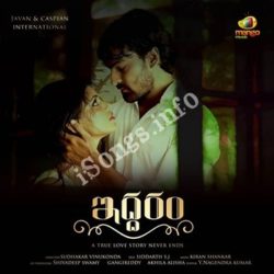 Iddaram songs Download Iddaram Songs Free Download