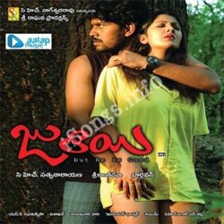 Julayi songs Download Ankitha's Julayi Songs Free Download