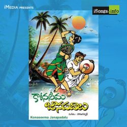 Konaseema Janapadalu songs Download Konaseema Janapadalu Songs Free Download